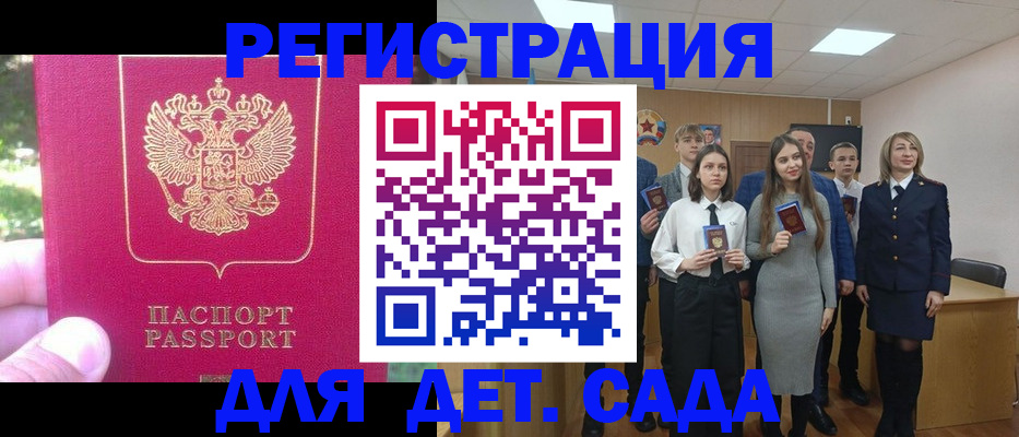 пропишу в квартире в Невельске